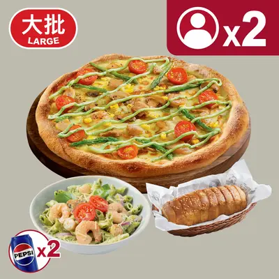 Signature Combo for 2 (Large Pizza)