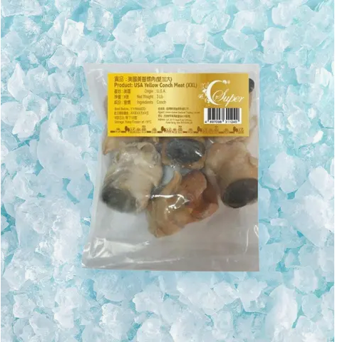 USA Frozen Yellow Conch Meat XXL 3lbs
