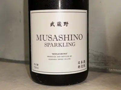 Musashino Sparkling Sake