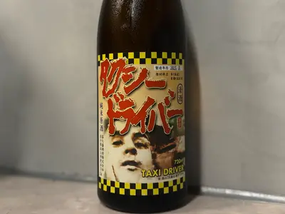 Taxi Driver Nama-genshu